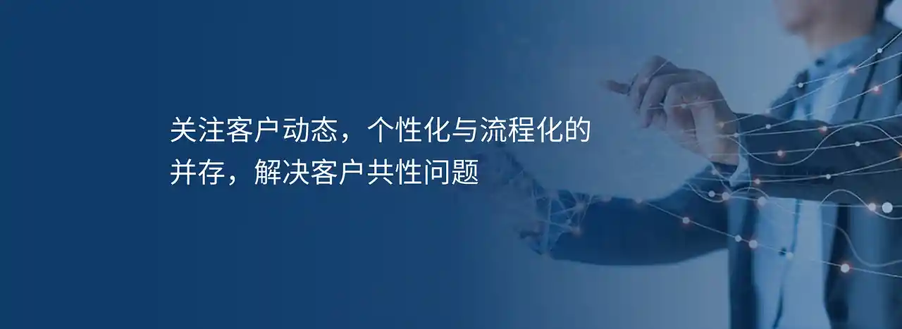 夯牛CRM客户管理系统